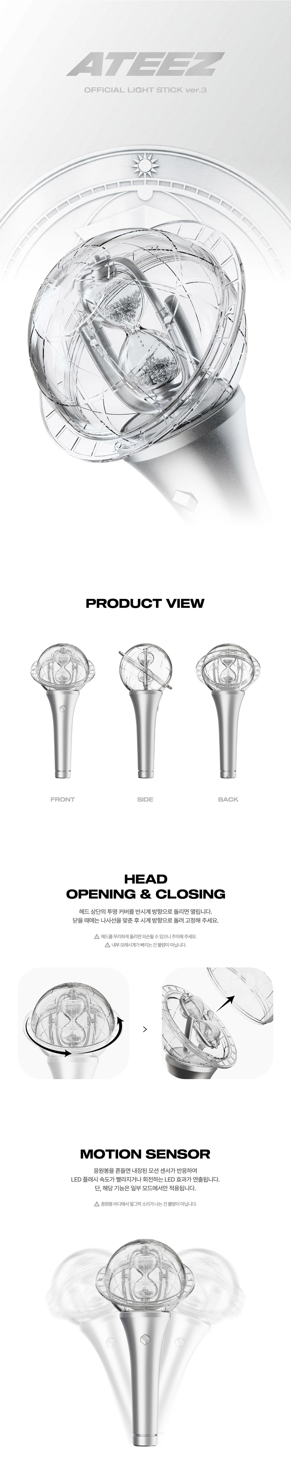 ATEEZ Official Light Stick Ver.3 kpoptown.com